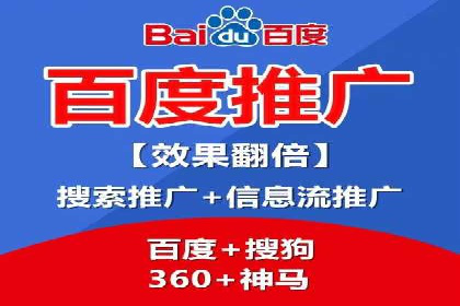 百度竞价代运营公司案例：如何制定有效的广告计划